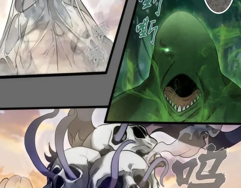 第267话 七对一？ 第47页