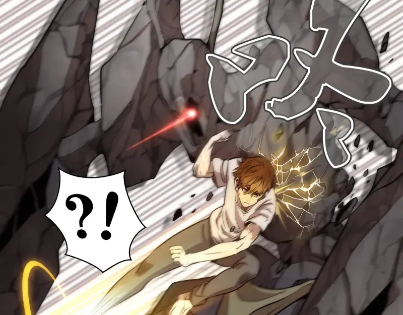 第267话 七对一？ 第55页