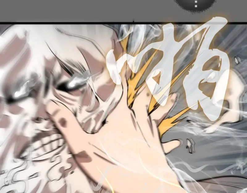 第267话 七对一？ 第61页