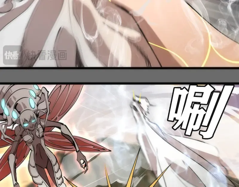 第267话 七对一？ 第62页