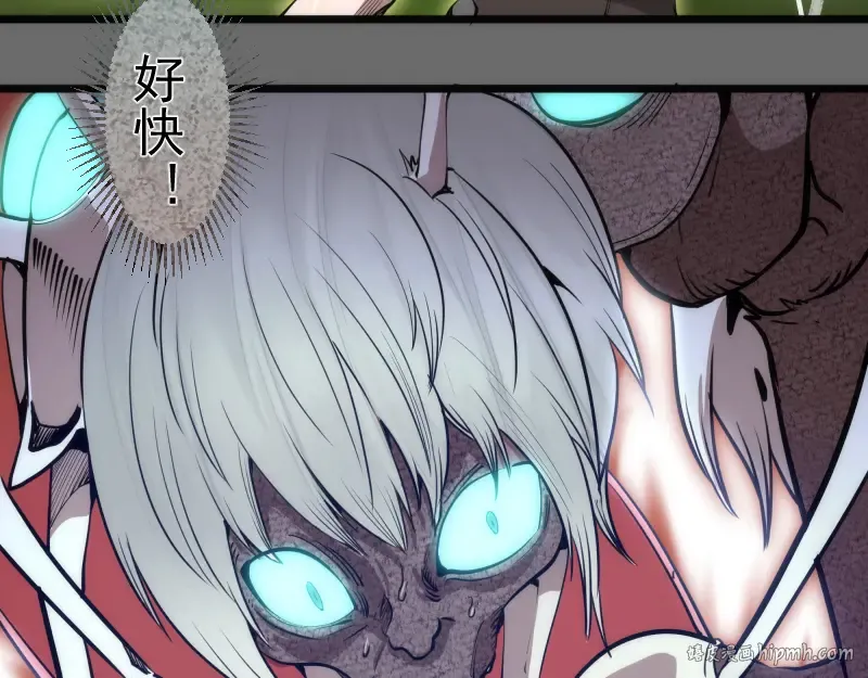 第267话 七对一？ 第64页