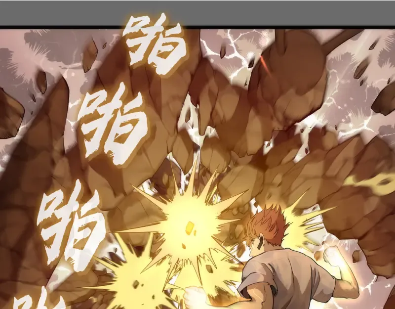 第267话 七对一？ 第69页