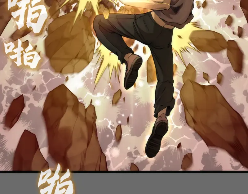 第267话 七对一？ 第70页