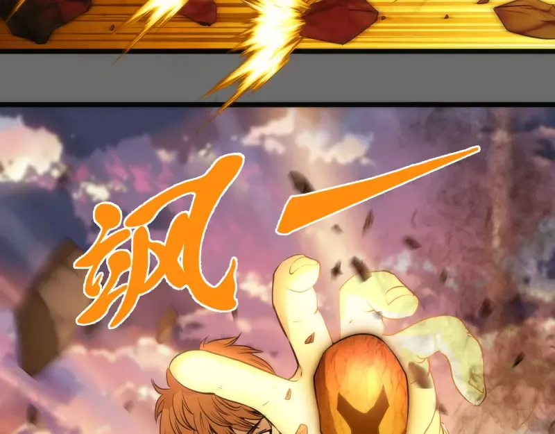 第267话 七对一？ 第76页