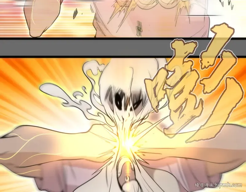第267话 七对一？ 第80页