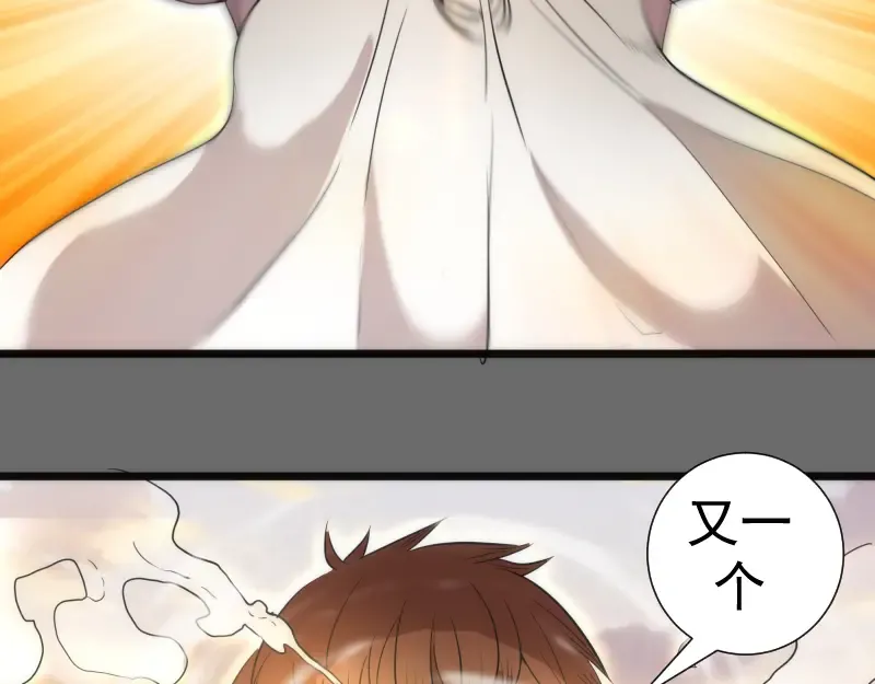 第267话 七对一？ 第81页
