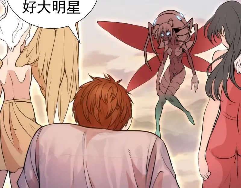 第267话 七对一？ 第92页