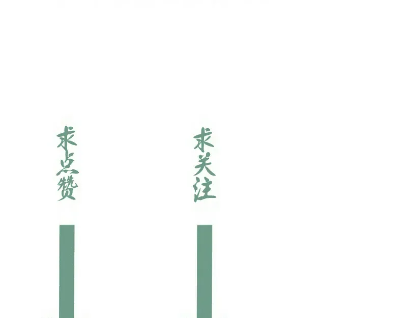第267话 七对一？ 第105页