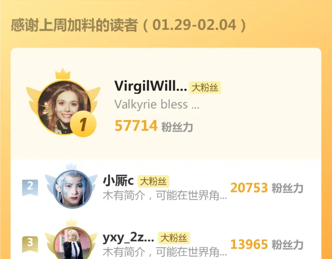 第267话 七对一？ 第107页