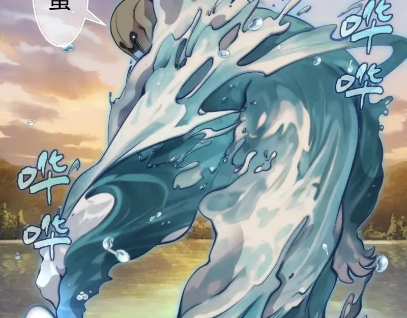 第268话 战斗效率 第18页