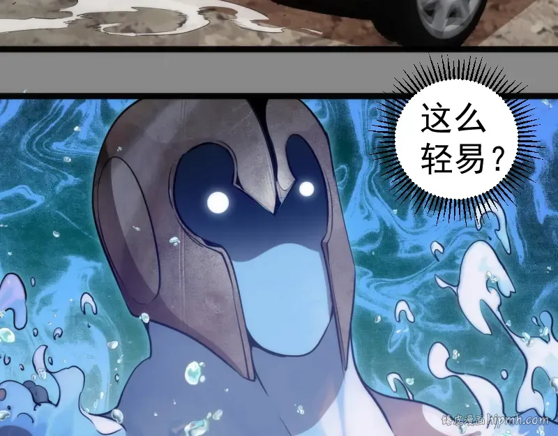 第268话 战斗效率 第24页