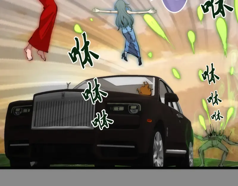 第268话 战斗效率 第36页