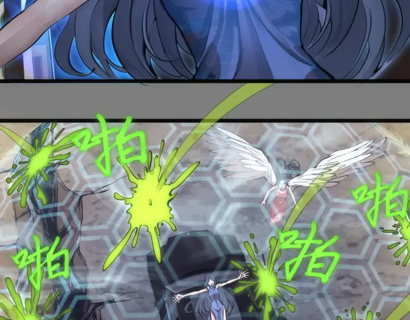 第268话 战斗效率 第38页
