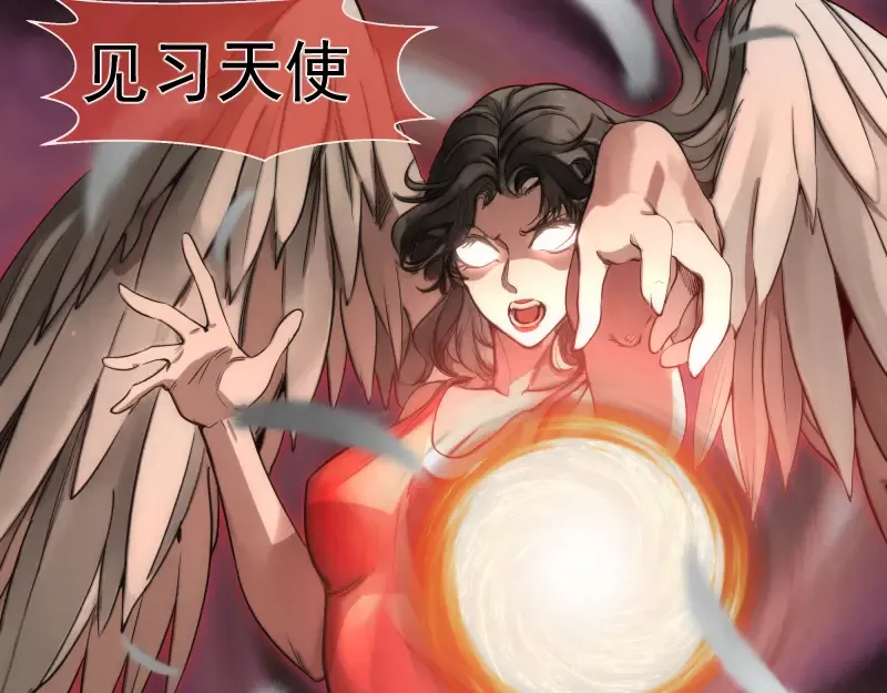 第268话 战斗效率 第47页