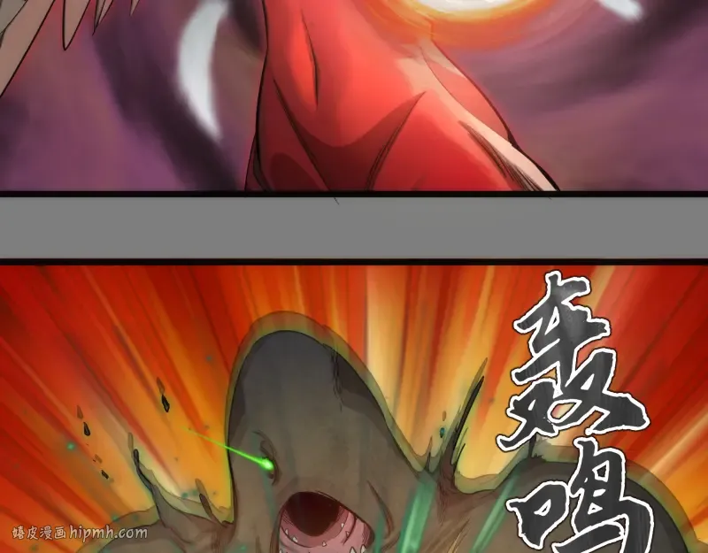 第268话 战斗效率 第48页