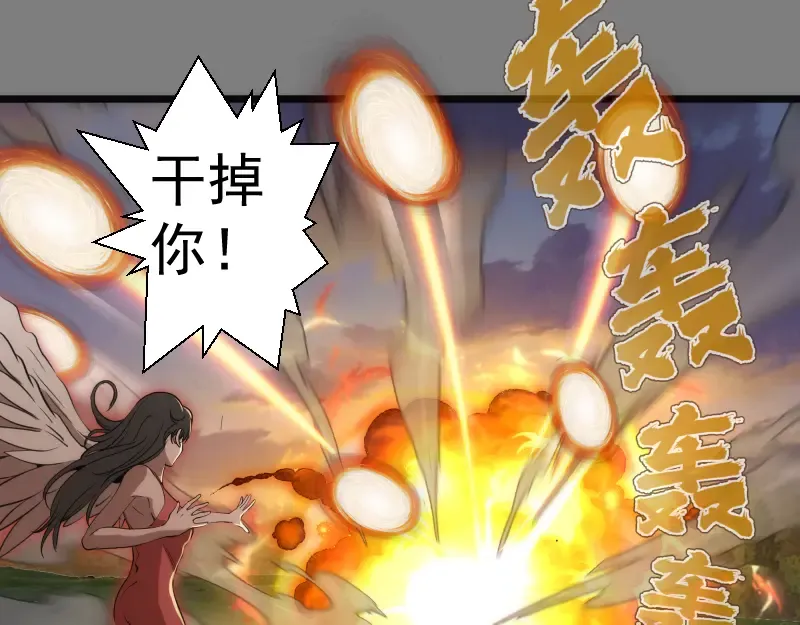 第268话 战斗效率 第50页