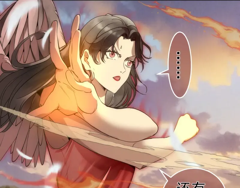 第268话 战斗效率 第52页
