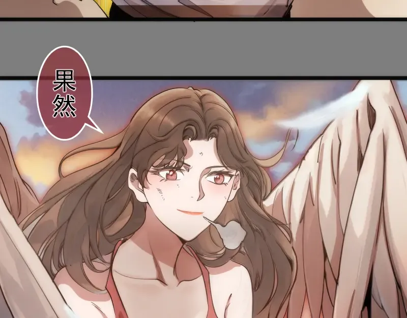 第268话 战斗效率 第66页
