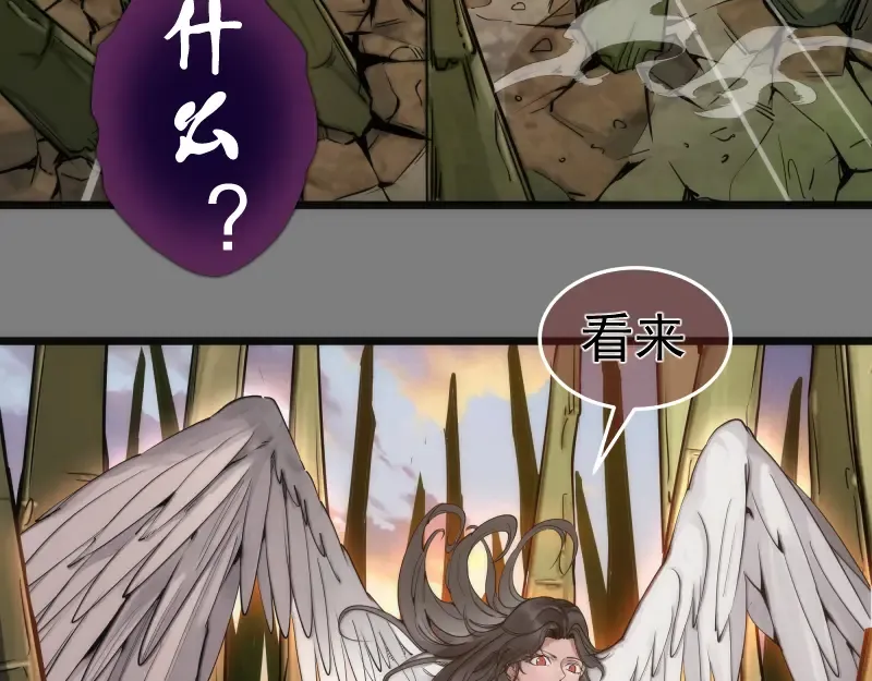 第268话 战斗效率 第76页