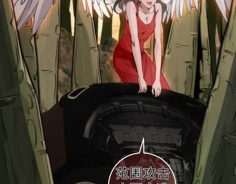 第268话 战斗效率 第77页