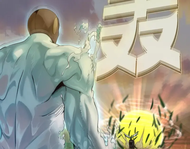 第268话 战斗效率 第87页