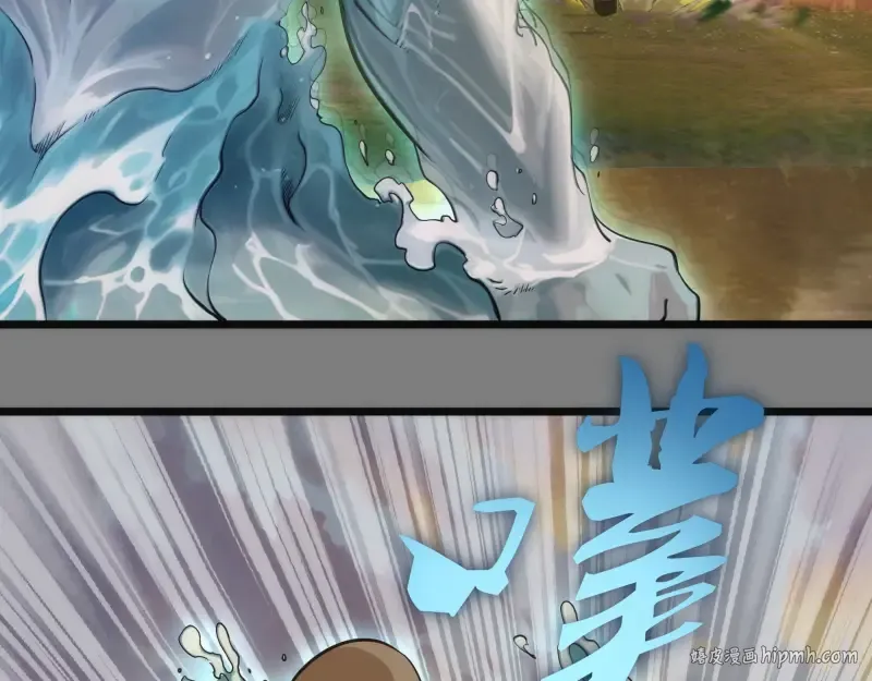 第268话 战斗效率 第88页