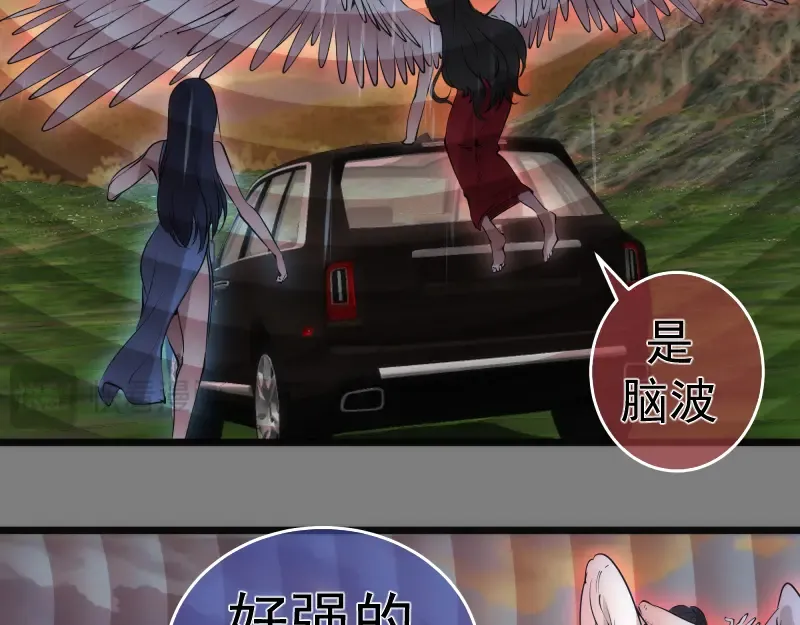 第268话 战斗效率 第97页