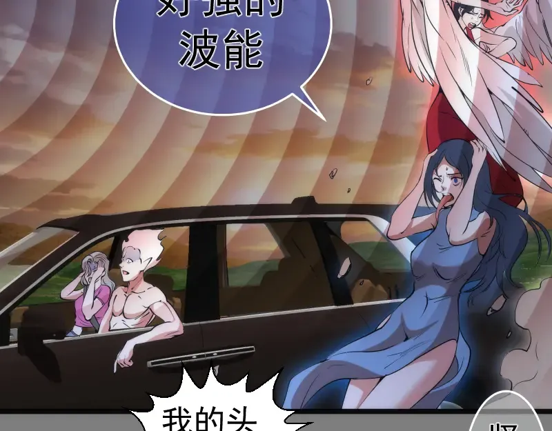 第268话 战斗效率 第98页
