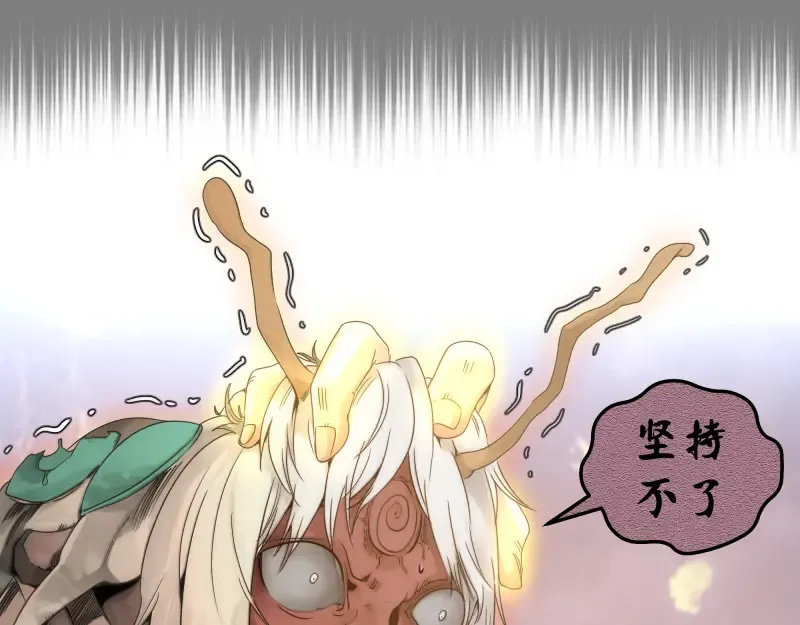 第268话 战斗效率 第101页