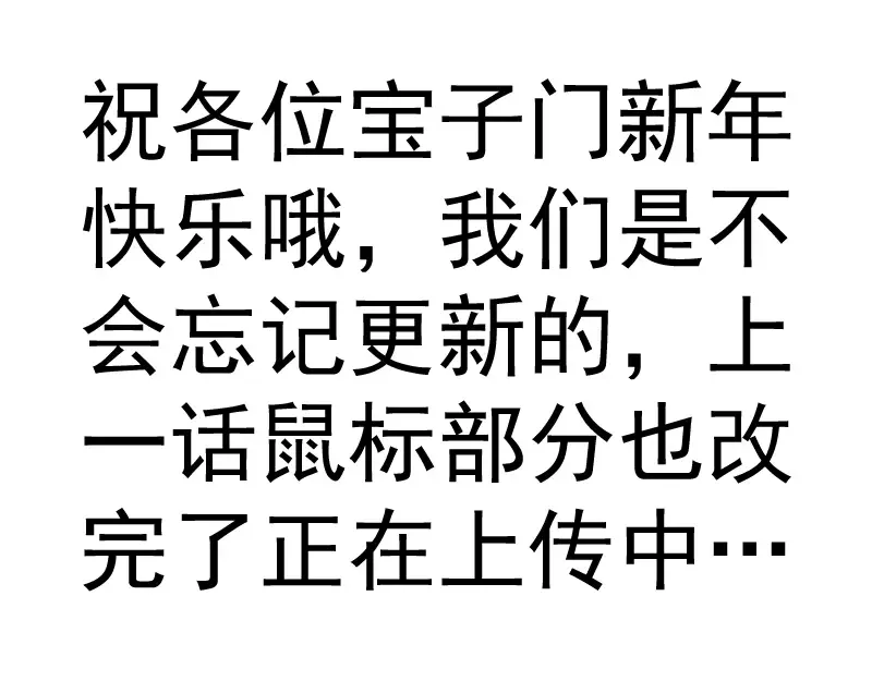 第268话 战斗效率 第107页