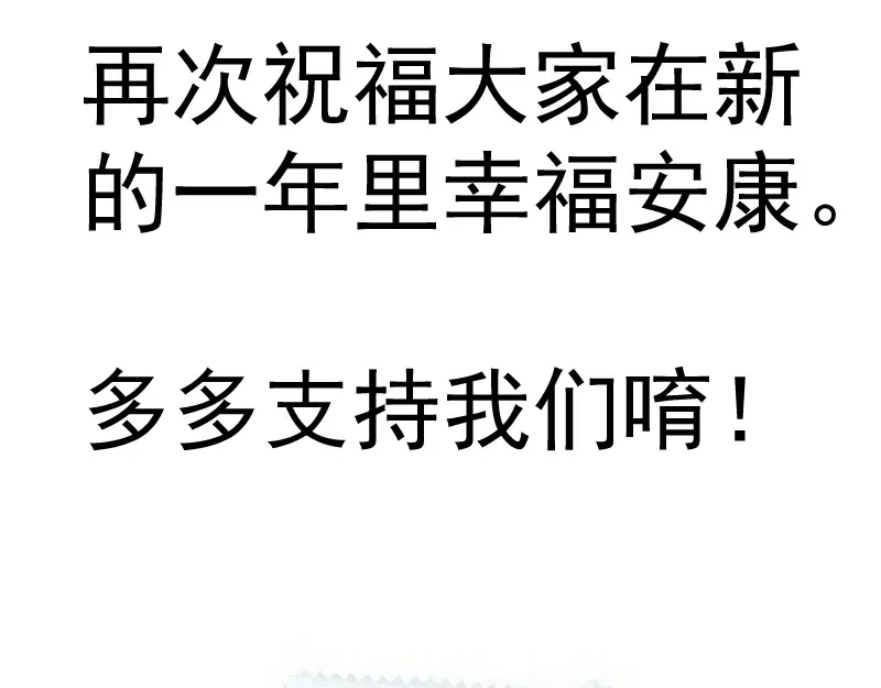 第268话 战斗效率 第108页