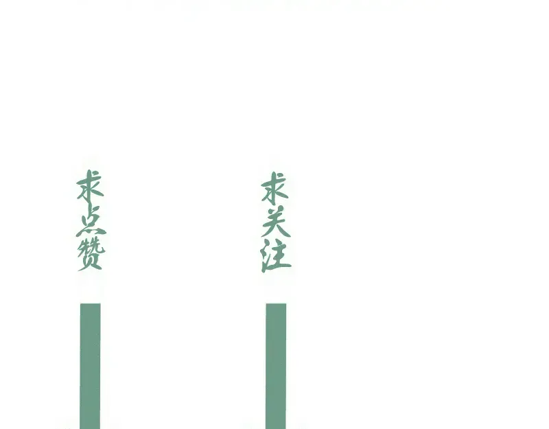 第268话 战斗效率 第113页