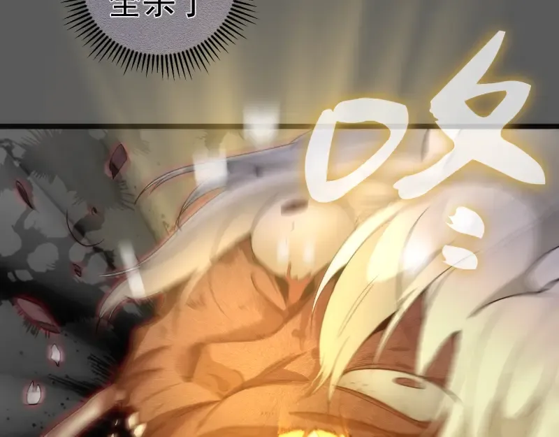 269话 迷之敌人 第13页
