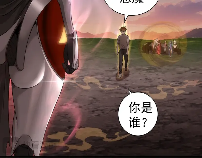 269话 迷之敌人 第52页
