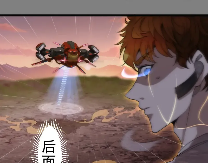 269话 迷之敌人 第58页
