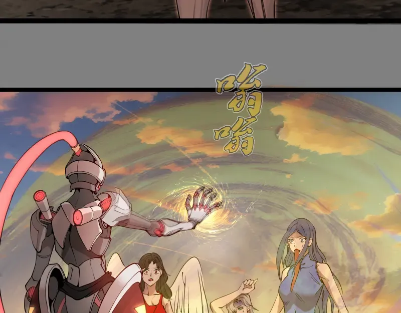269话 迷之敌人 第84页