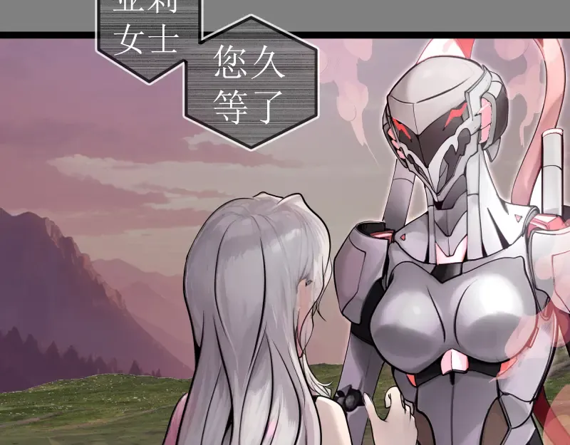 269话 迷之敌人 第93页