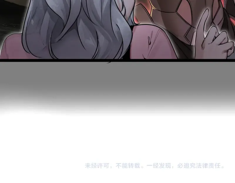 269话 迷之敌人 第99页