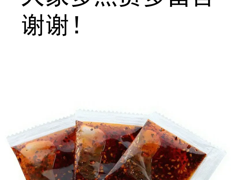 269话 迷之敌人 第102页