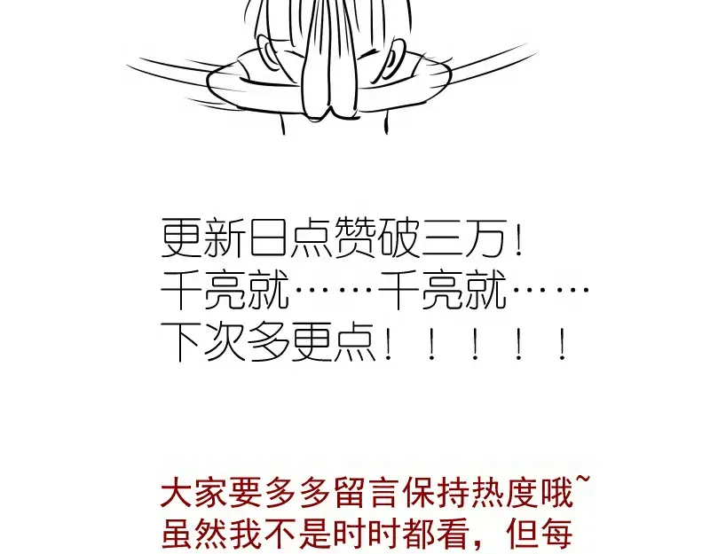 269话 迷之敌人 第105页