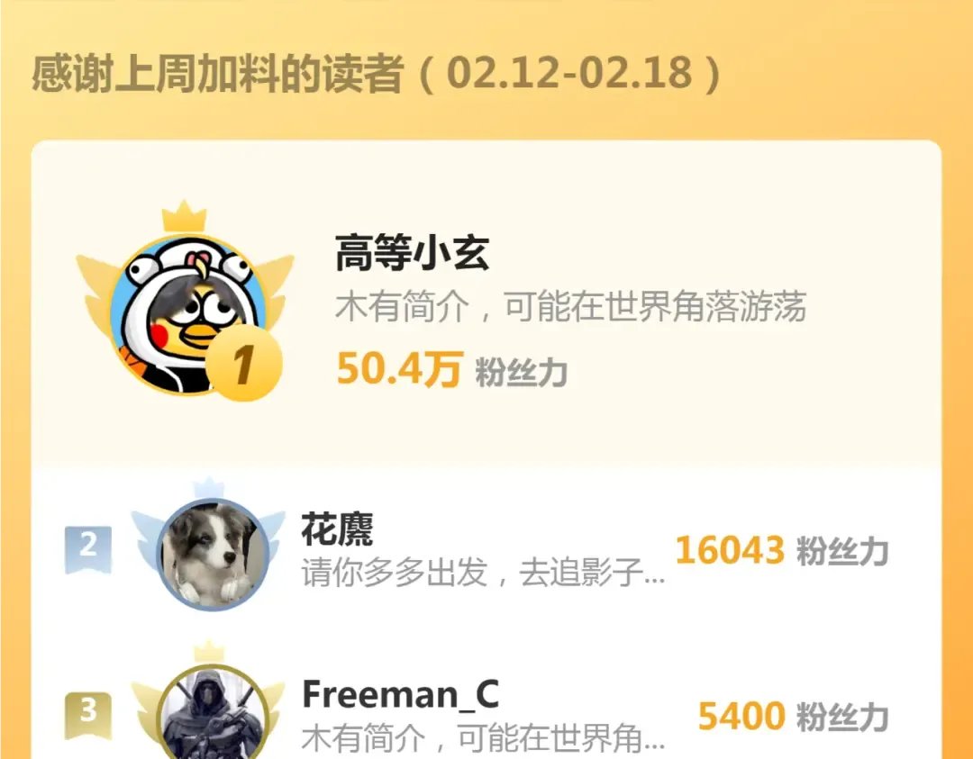 269话 迷之敌人 第108页
