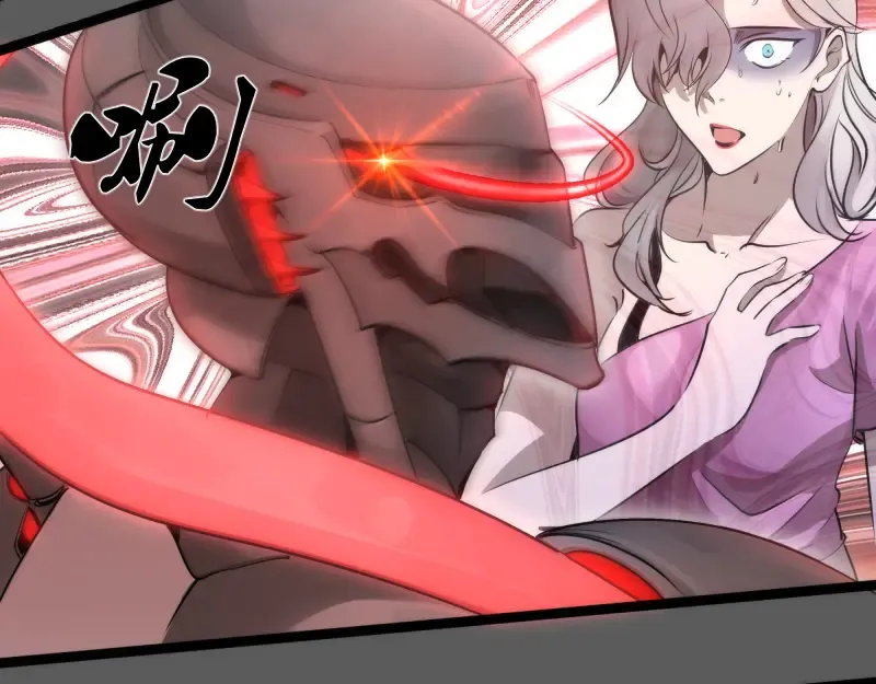 第270话 暴怒 第7页