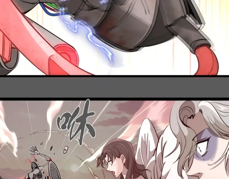 第270话 暴怒 第11页