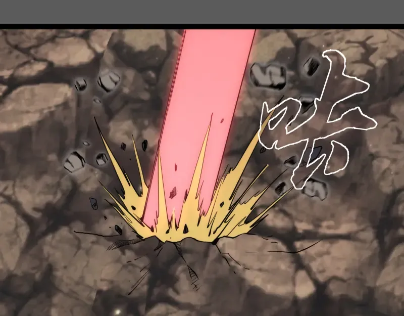 第270话 暴怒 第13页
