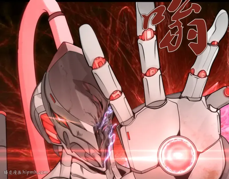 第270话 暴怒 第16页