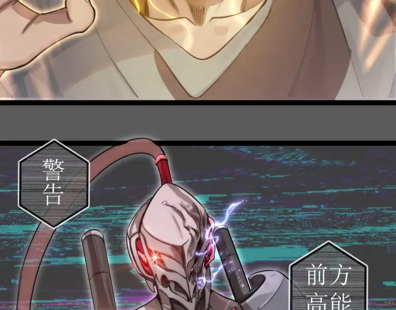 第270话 暴怒 第25页