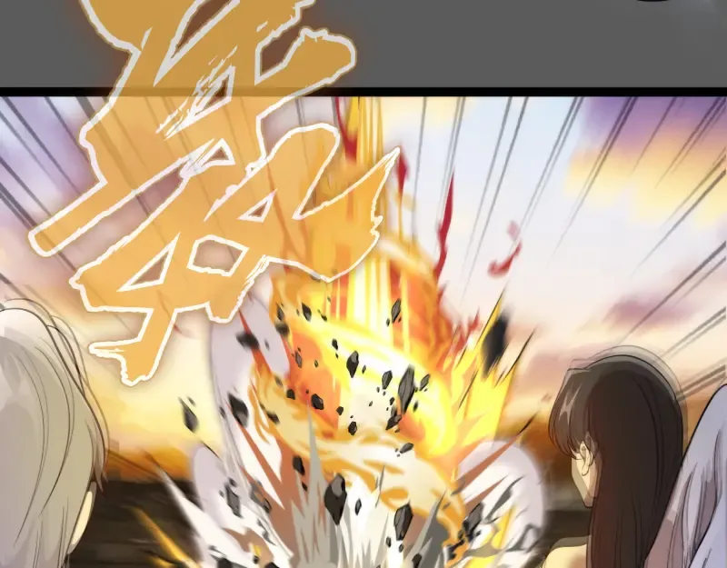 第270话 暴怒 第35页