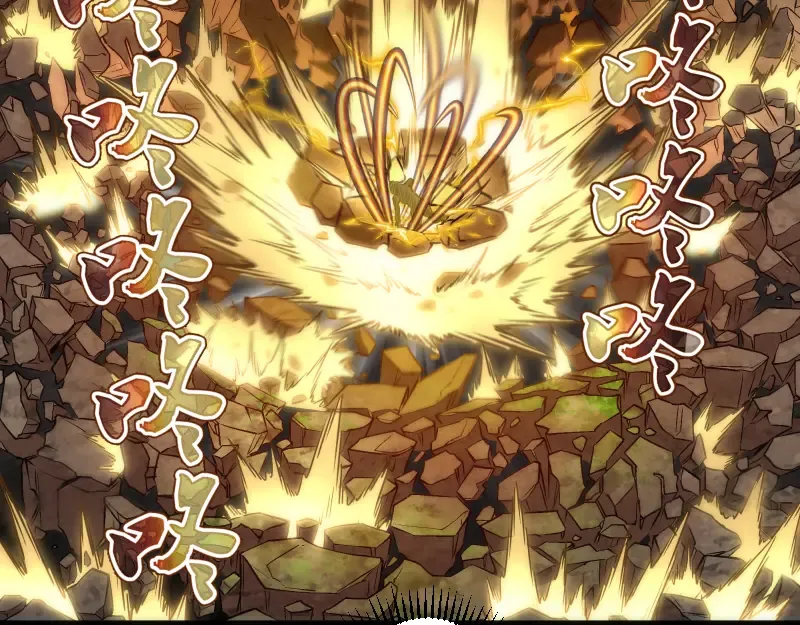 第270话 暴怒 第38页