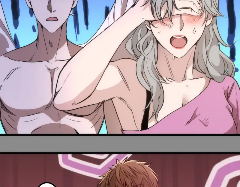第270话 暴怒 第63页