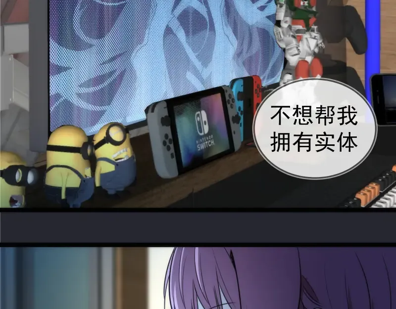 第270话 暴怒 第93页